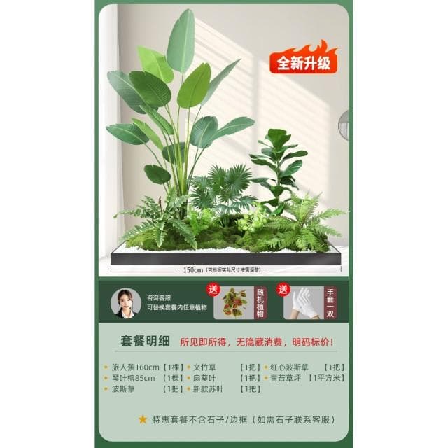 仿真綠植室內樓梯下造景空間轉角盆栽假樹仿真樹景觀植物造景裝飾