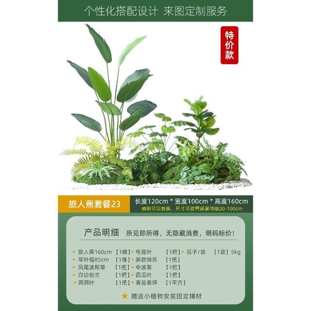 仿真綠植室內樓梯下造景空間轉角盆栽假樹仿真樹景觀植物造景裝飾