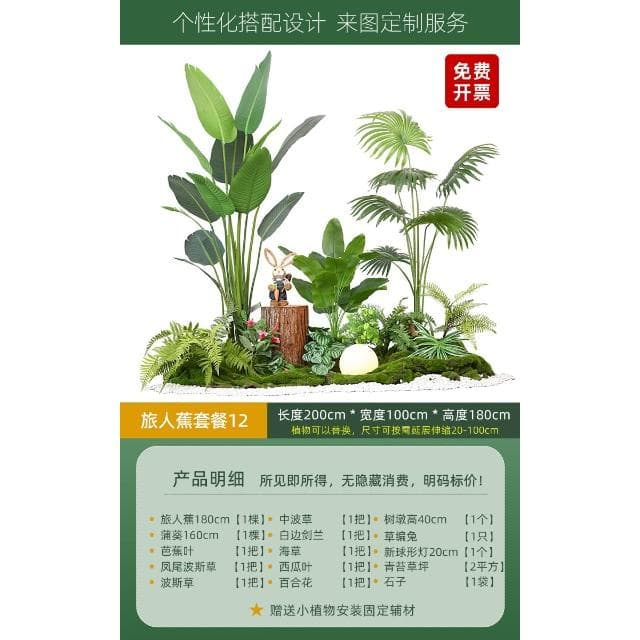 仿真綠植室內樓梯下造景空間轉角盆栽假樹仿真樹景觀植物造景裝飾