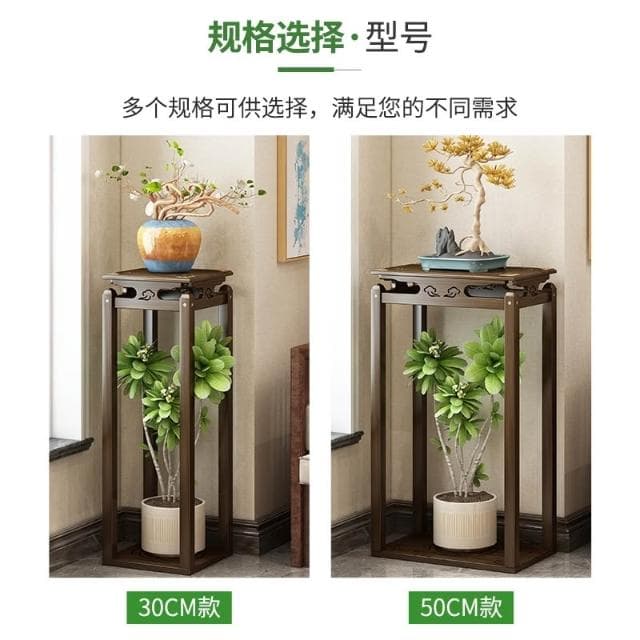 附發票~ 盆栽架 植物架 花盆托架家用 花架落地式 陽台實木高端客廳仿古新中式多肉室內室外