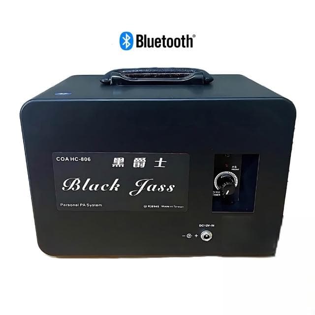 跳舞機黑爵士HC807/HC-807(藍芽版)擴音器台灣製造公司貨