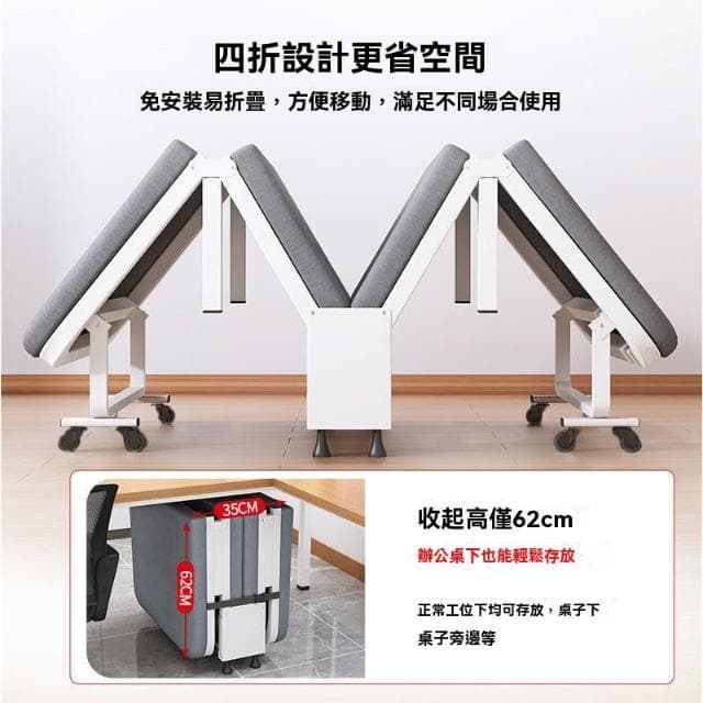 🔥小空間必備免安裝🔥90cm簡約四折收納折疊床單人床(棉麻面料/高彈海綿/午休床/午睡床/折疊收納/床架/租屋/行軍床/陪護床)