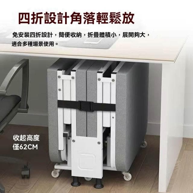 🔥小空間必備免安裝🔥90cm簡約四折收納折疊床單人床(棉麻面料/高彈海綿/午休床/午睡床/折疊收納/床架/租屋/行軍床/陪護床)