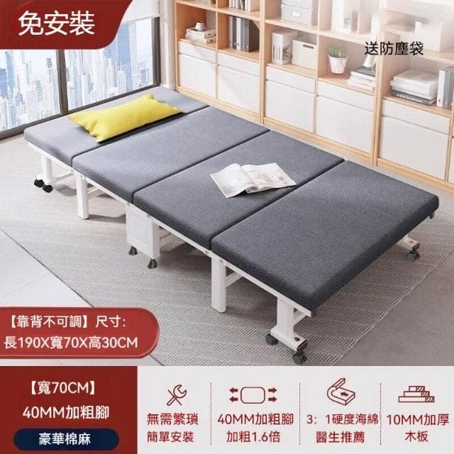 🔥小空間必備免安裝🔥90cm簡約四折收納折疊床單人床(棉麻面料/高彈海綿/午休床/午睡床/折疊收納/床架/租屋/行軍床/陪護床)
