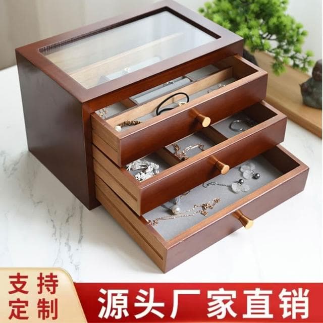 實木首飾盒多層抽屜生日禮物收納盒現代簡約大容量項鏈防氧化飾品