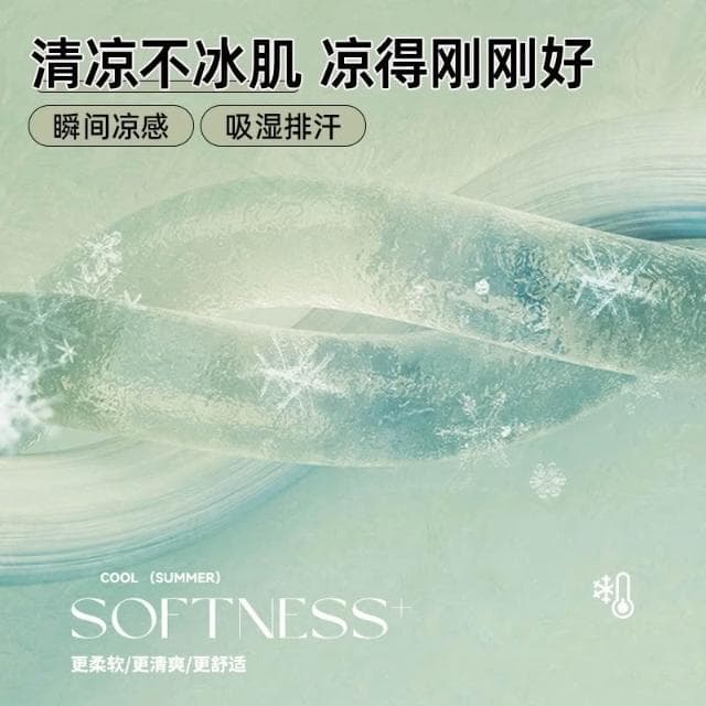 牧牧精品 夏季豆豆涼席床單三件套 冰絲涼席床墊 透氣涼墊 和室墊 日式涼墊 地墊 空調席