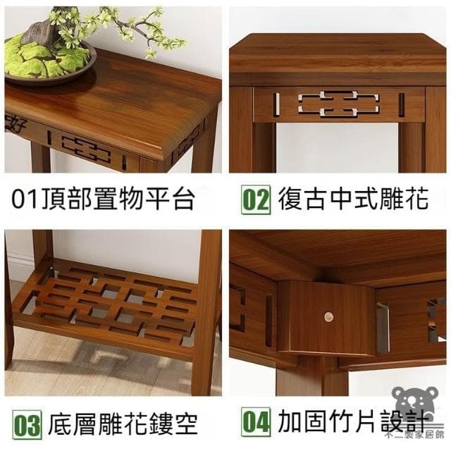 植物架 財位桌 木花架 復古花架 展示邊桌 盆栽架 園藝花架 置物架 楠竹花台 花瓶架 聚寶盆架