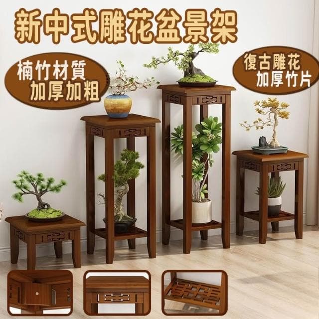 植物架 財位桌 木花架 復古花架 展示邊桌 盆栽架 園藝花架 置物架 楠竹花台 花瓶架 聚寶盆架