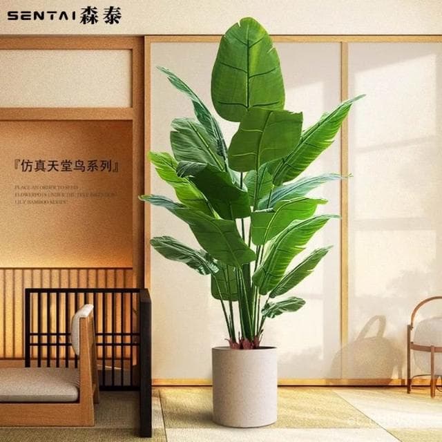 爆款💛北歐大型仿真綠植假植物盆栽擺件旅人蕉落地天堂鳥客廳室內裝飾樹居傢裝飾 仿真植物 人造樹 假樹 假植物