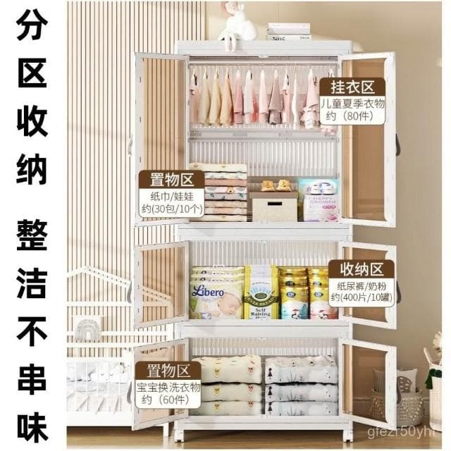 免運 免安裝折疊收納櫃 寶寶衣櫃 兒童衣服整理箱 嬰兒小衣櫥 塑料收納櫃 家用簡易收納櫃 塑料儲物櫃 收納櫃