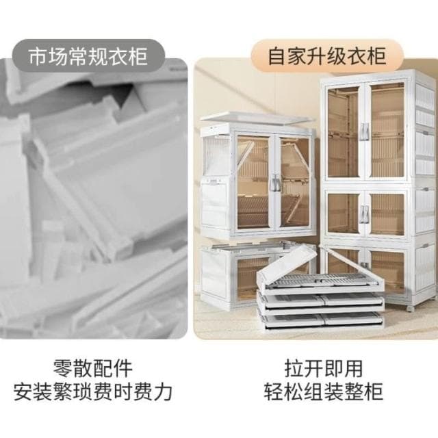 免運 免安裝折疊收納櫃 寶寶衣櫃 兒童衣服整理箱 嬰兒小衣櫥 塑料收納櫃 家用簡易收納櫃 塑料儲物櫃 收納櫃