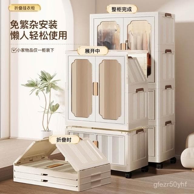 免運 折疊收納櫃 家用簡易衣櫃 宿捨衣服置物收納櫃 兒童成人衣櫃 嬰兒小孩寶寶衣櫥 整理櫃 雙開門收納櫃 多用途櫃子