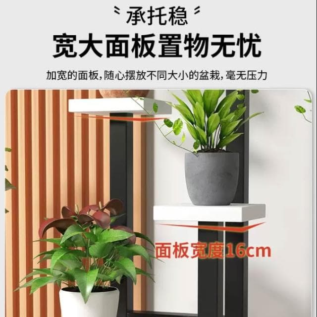花架子 客廳落地式 鐵藝階梯式 室內外盆栽植物擺放架 簡約置物架