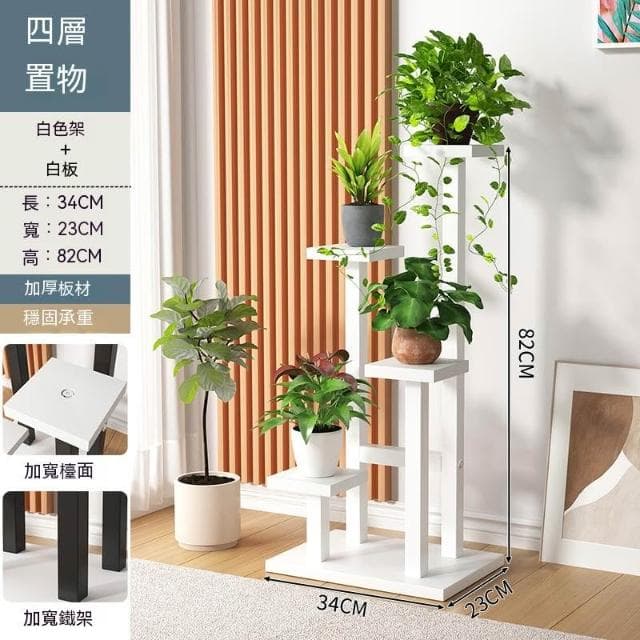 花架子 客廳落地式 鐵藝階梯式 室內外盆栽植物擺放架 簡約置物架