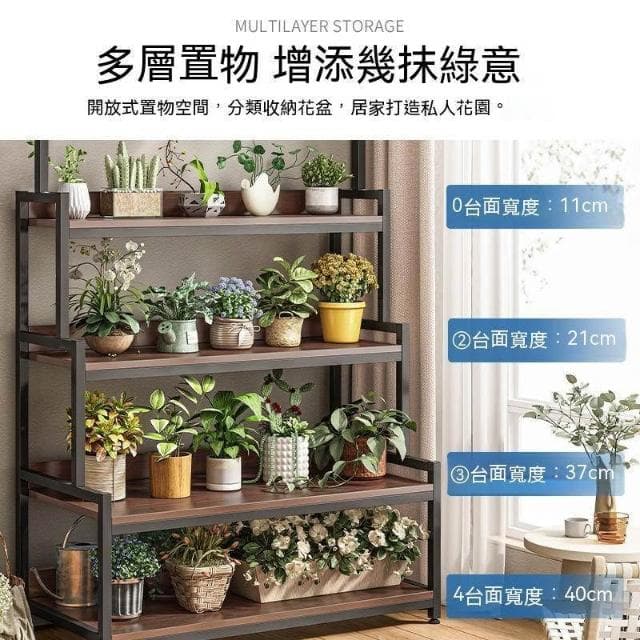 現貨免運 花架 植物架 陽臺花架 盆栽架 花盆架 花架子 不鏽鋼花架 花架落地 多肉植物架 室内室外 帶層板花架