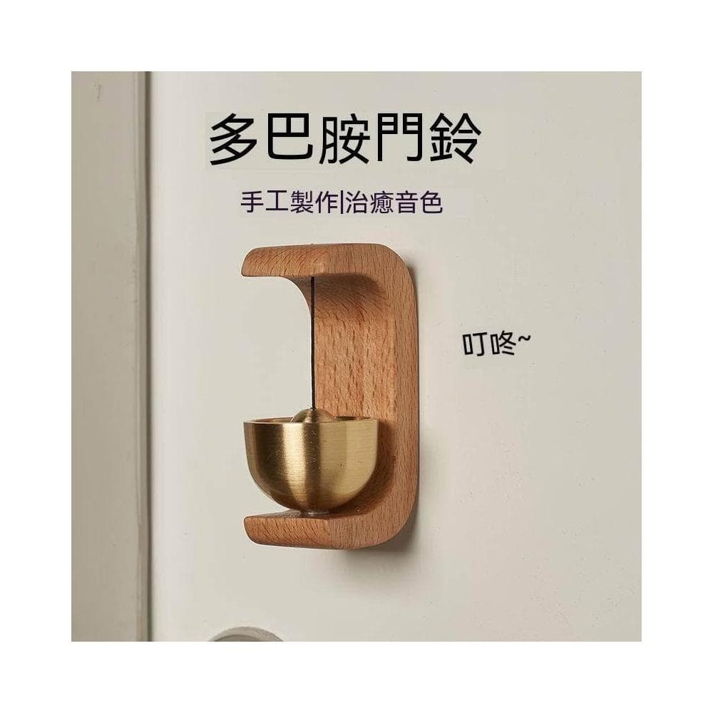 吸門式風鈴 日系純銅風鈴 實木風鈴 磁吸門鈴 多巴胺風鈴 冰箱貼 喬遷禮物 開進門提醒 鈴鐺