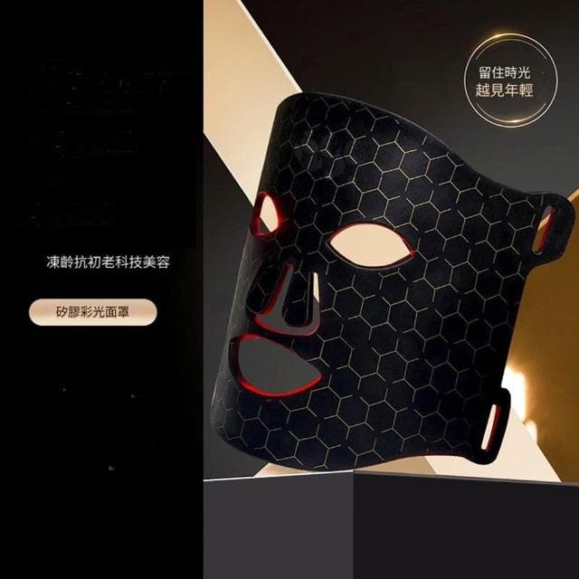 CarryBeauty 複合光波美容儀LED矽膠光波嫩膚儀  光子面罩  電子面膜 美容儀 母親節禮物