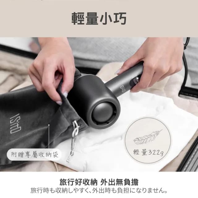 ISITO 輕巧雙電壓吹風機 壁掛式環扣 超輕量 大風量 IS-23E07D