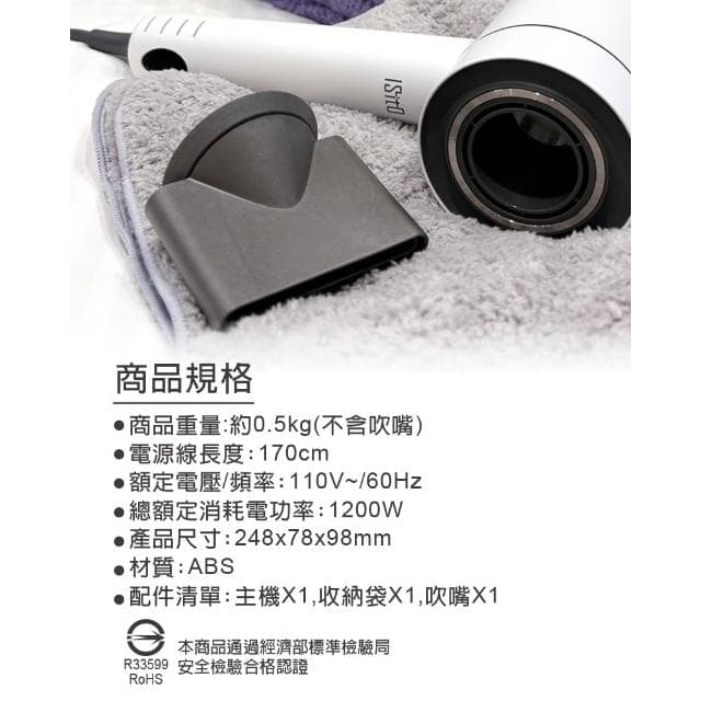 ISITO 高速負離子吹風機 三段風速 四種溫度 長按冷風 500g 輕量 磁吸吹嘴 IS-23E09D