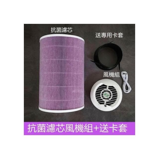 簡易版小米空氣清淨機  小米濾芯 空氣淨化器 濾芯  1代 2代 2S Pro 四重淨化 空氣清淨機