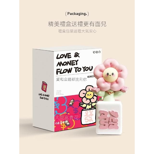 有錢花擺件招財前臺開業禮物客廳茶几桌面家居裝飾品搬家禮物