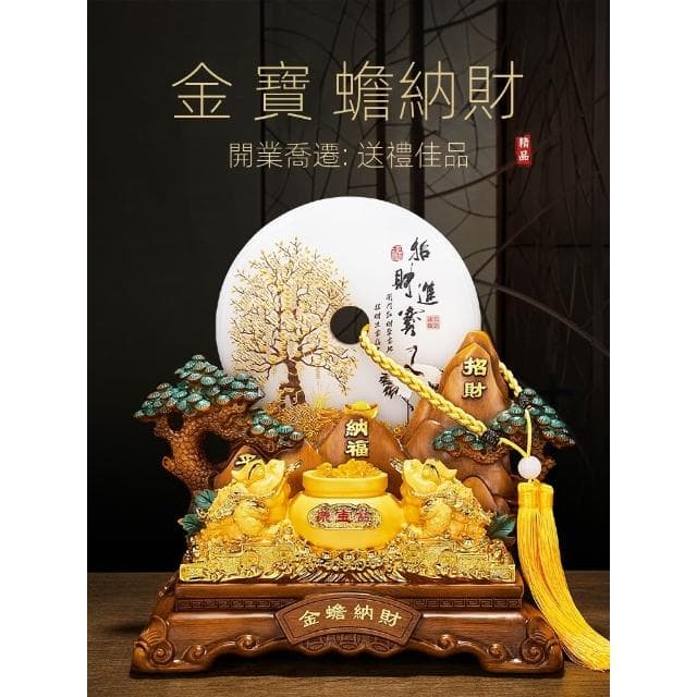 金蟾聚寶盆擺件招財聚財平安扣客廳酒櫃辦公室裝飾品開業禮物高檔