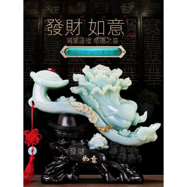 玉如意擺件招財白菜中式客廳玄關裝飾品新房喬遷新居店鋪開業禮物