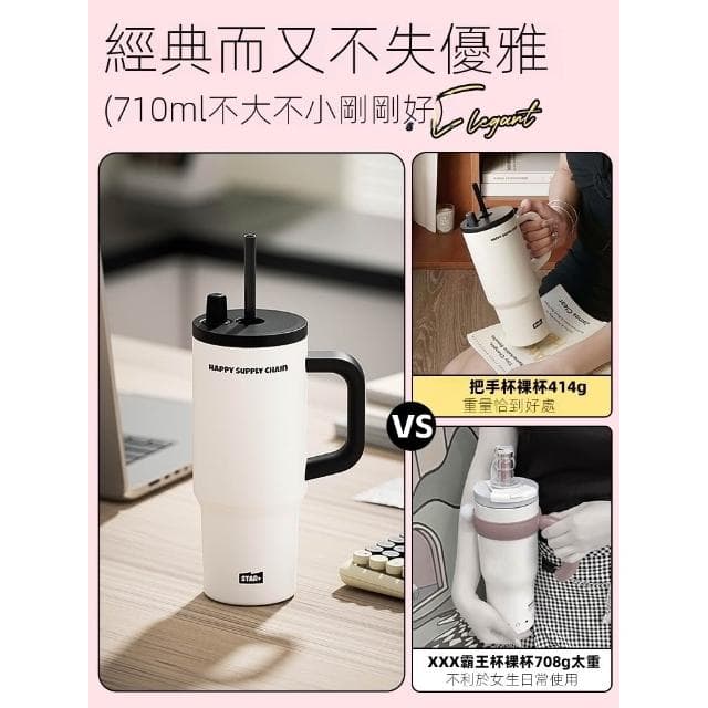 陶瓷內膽保溫杯大容量水杯吸管杯保冷車載冰霸杯子生日禮物