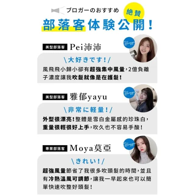 【kokomo】風飛飛・日本負離子高速吹風機 KO-IH2335 (珍珠白/灰銀色)