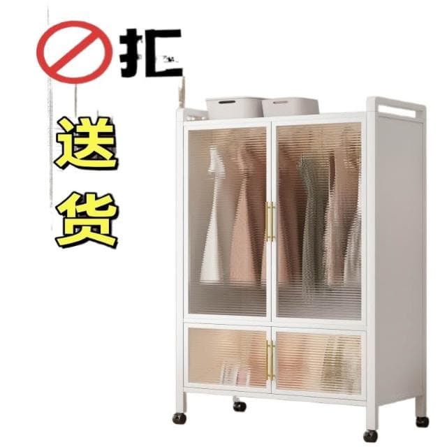 簡易衣櫃防曬儲物櫃落地式出租房臥室環保衣櫥鐵皮衣櫃嬰兒收納櫃