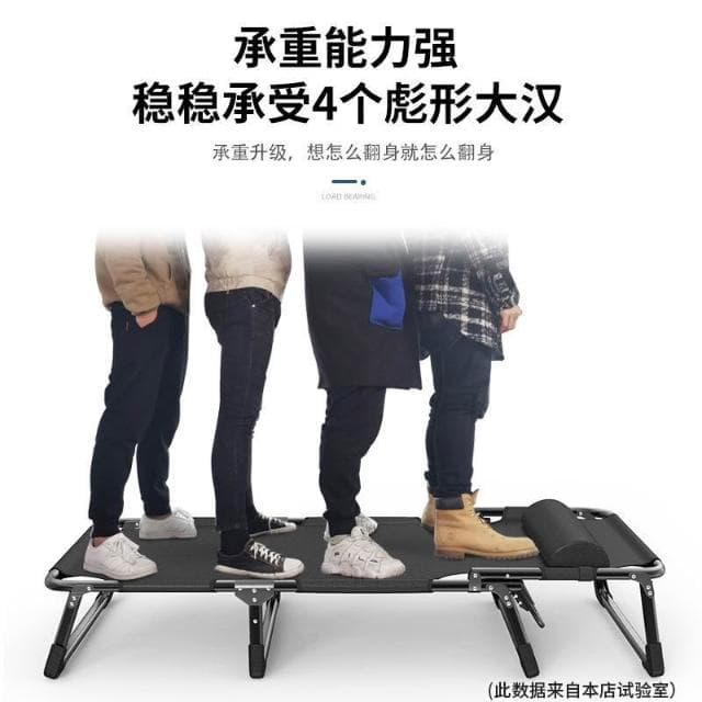 折疊床單人辦公室躺椅午休家用便攜午睡陪護多功能簡易成人行軍床