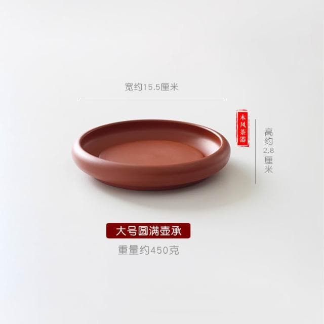 朱泥壺承盤紫砂壺墊幹泡臺淋壺老式茶壺底座養壺盤子潮州工夫茶具