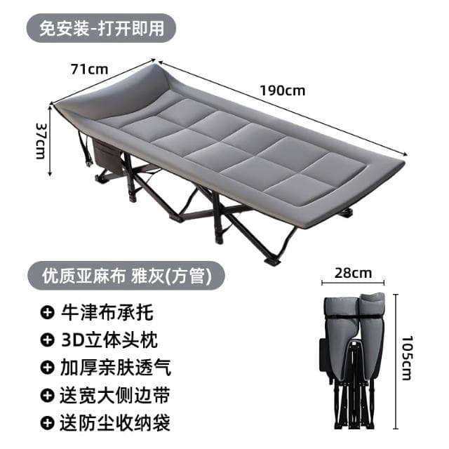 午休折疊床單人辦公室午睡神器躺椅家用成人行軍床小床簡易陪護床