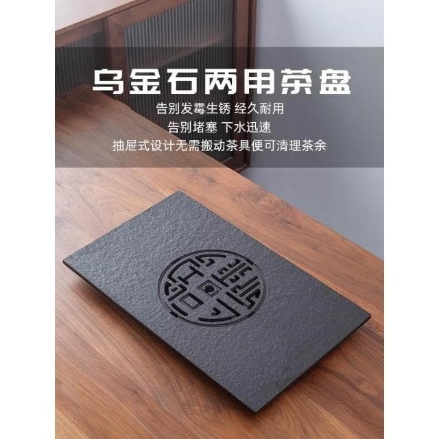 烏金石茶盤日式茶壺黑陶功夫茶具套裝家用輕奢辦公室會客整套禮盒