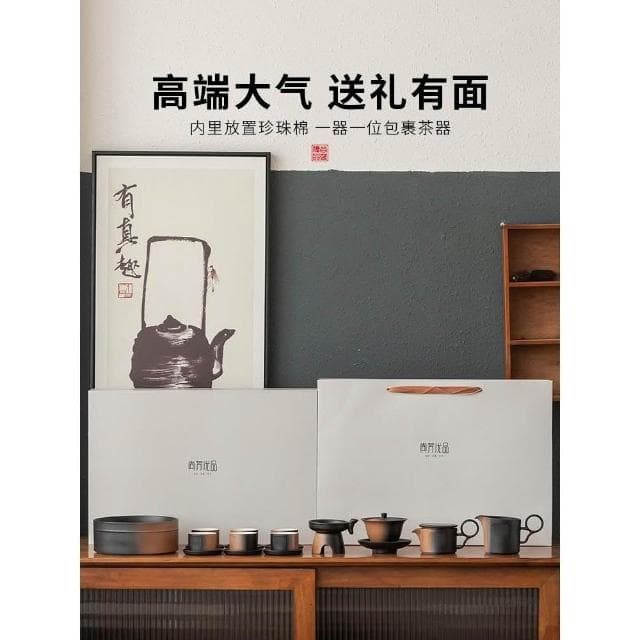 功夫茶具套裝家用黑陶瓷茶壺蓋碗辦公室會客輕奢送禮商務定制logo