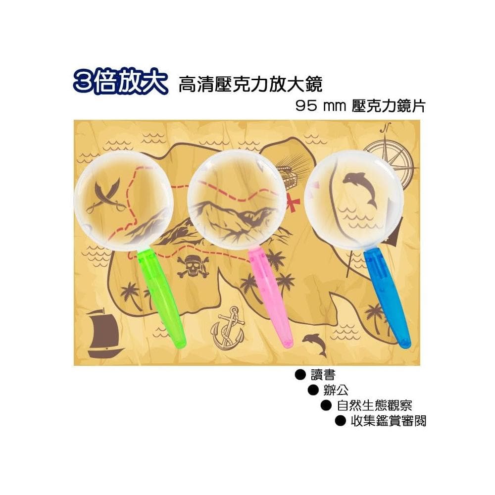 放大鏡 BK-735 高清壓克力放大鏡/3倍放大倍數/讀書/辦公/自然生態觀察/鑑賞審閱/閱讀/長輩禮物/讀報