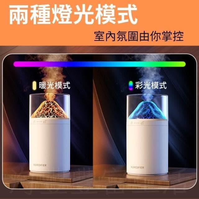 {台北出貨} 火山香薰機 加濕器 火山加濕器 香氛機水氧機 擴香機 香氛機 火山水氧機 火山香氛機 大霧量