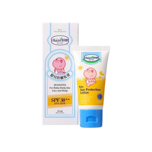 【Baan 貝恩】嬰兒防曬乳液SPF30-35ml