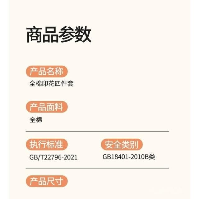ins四件套純棉全棉 床上用品被套 被罩床單床笠宿捨 單人三件套床品