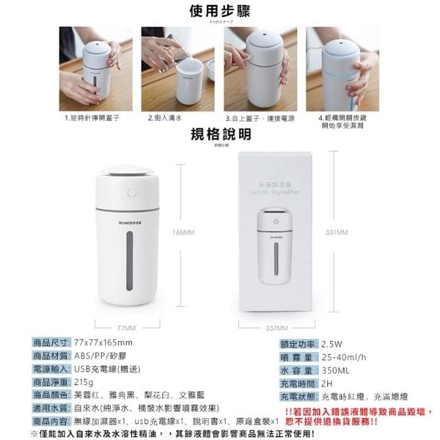 💥車家兩用 無線加濕器💥 加濕器 350ml 噴霧機 車用水氧機 水氧機 車用加濕器 香氛機 薰香機 香薰機 擴香儀水氧