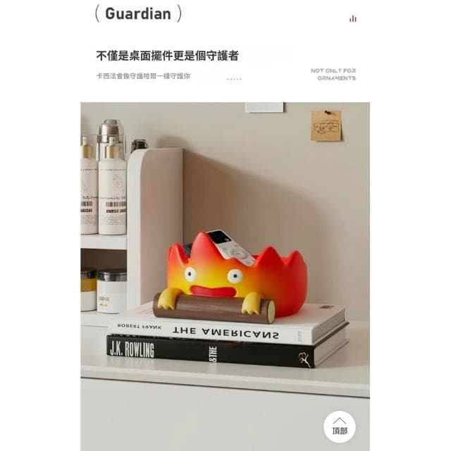 創意火焰卡通大容量筆筒搞笑桌面收納盒學生文具辦公用品整理架居家裝飾擺件生日禮物男女孩適用