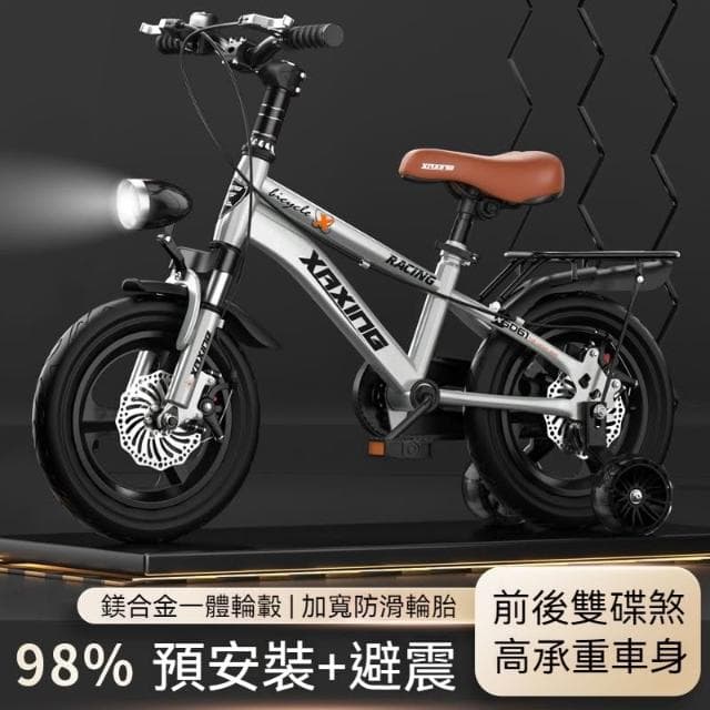 兒童自行車腳踏車小阿星男孩女孩歲寶寶腳踏單車中大童小孩童車小朋友小孩生日禮物