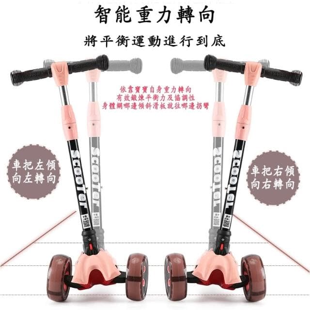 滑板車承重放電神器平衡車滑板車滑滑車生日禮物交換禮物滑板車三輪滑板車