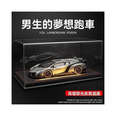 收藏車模手辦： 生日禮物蘭博基尼大牛毒藥跑車合金汽車模型擺件仿真轎車兒童禮物交換禮物