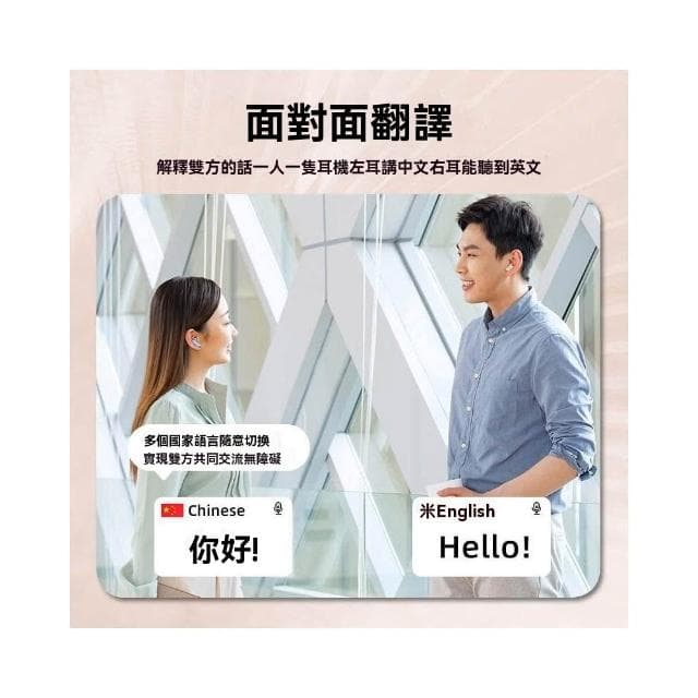 2025新款Ai智能翻譯藍牙耳機實時同聲傳譯半入耳式高音質無線降噪