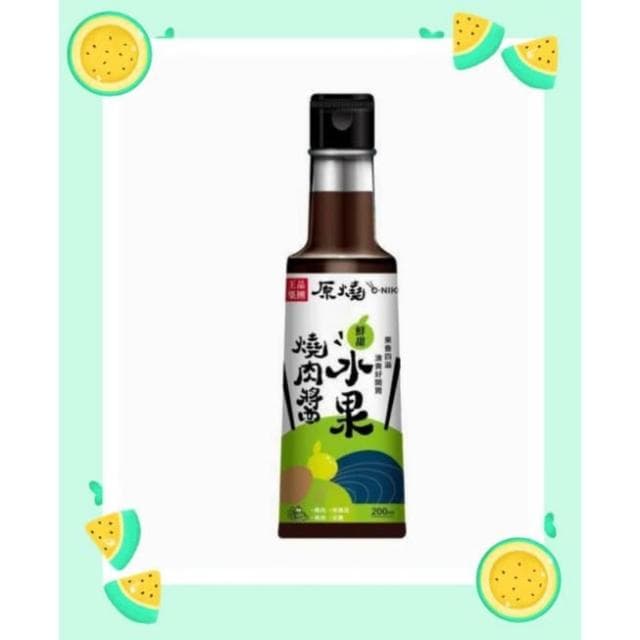 現貨 原燒鮮甜水果燒肉醬 濃味噌燒肉醬 200ml 中秋烤肉 烤肉醬 燒肉醬 水果燒肉醬