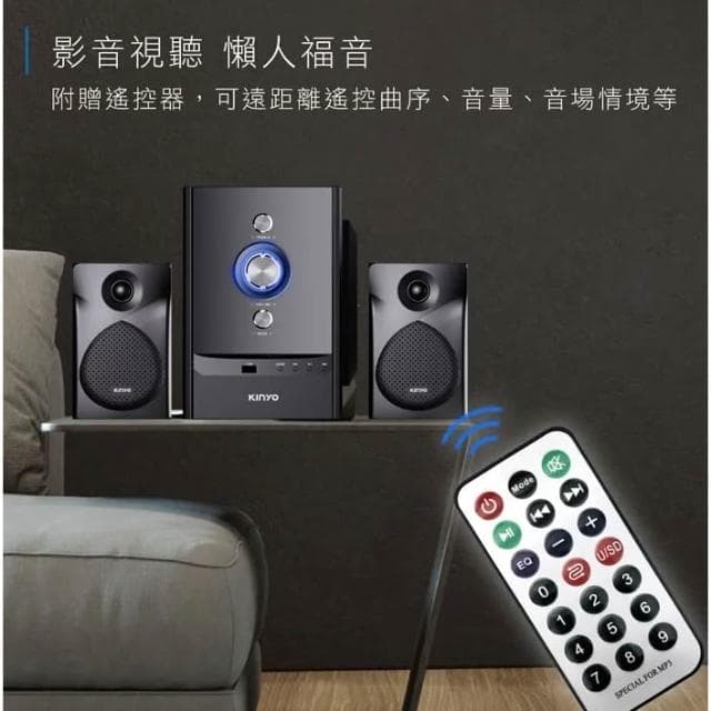 ★摩兒電腦☆KY-1758 2.1藍牙喇叭 藍牙音響