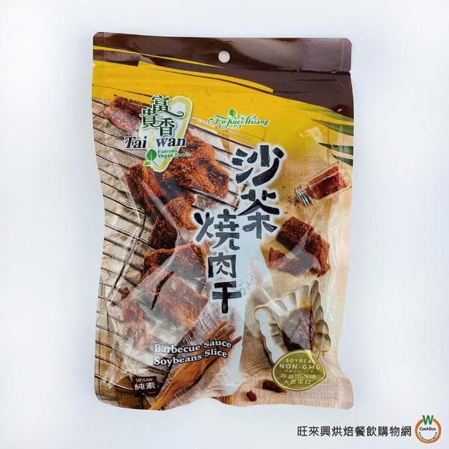 【旺來興烘焙餐飲購物網】富貴香   泰式檸檬肉乾辣味/蜜汁素肉乾/香烤肉乾(牛肉風味)/麻辣滷干/沙茶燒肉干   純素 肉乾 滷乾