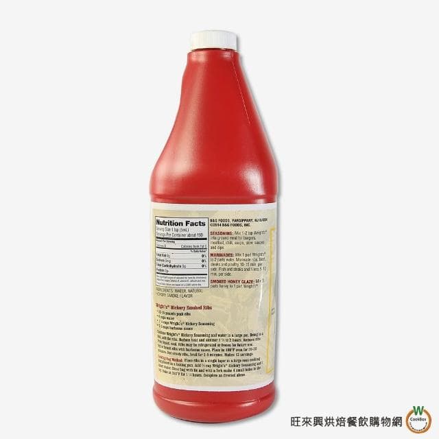 【旺來興烘焙餐飲購物網】WRIGHTs 山核桃木燻烤香料 0.95L (1060g) / 瓶 燻油