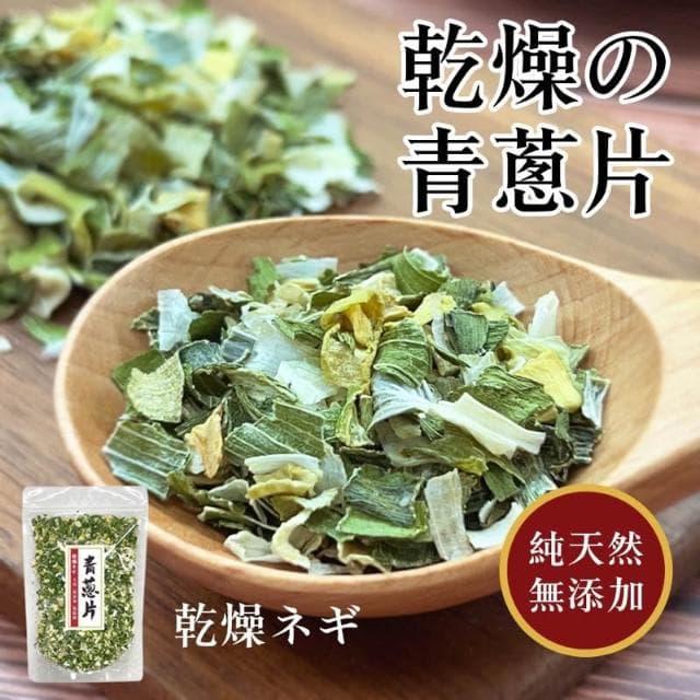 現貨 GD-埔里乾燥青蔥片80g